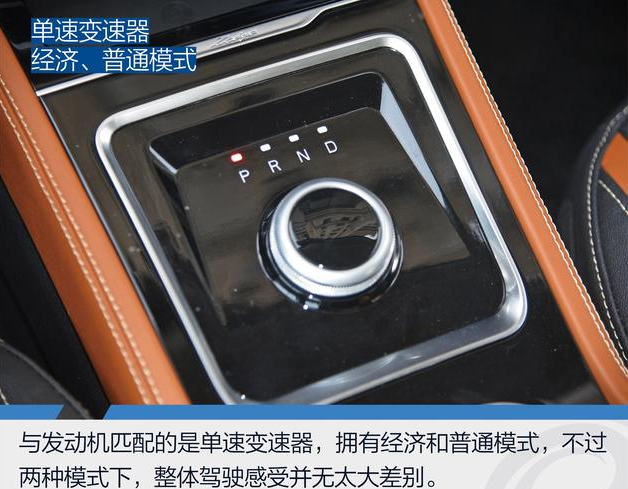 众泰T300EV变速器怎么样？T300电动车变速箱如何？