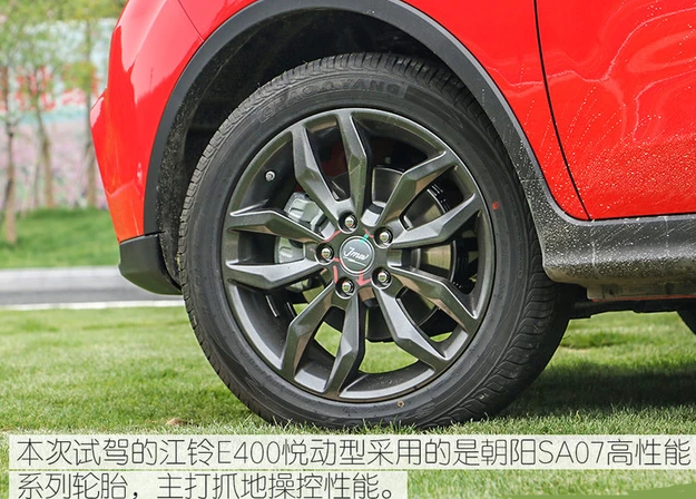 江铃E400轮圈尺寸 <font color=red>江铃E400轮胎</font>型号规格