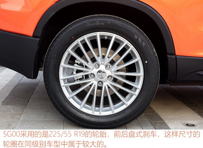海马SG00轮圈尺寸 <font color=red>海马SG00轮胎</font>型号