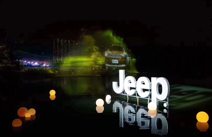 JEEP<font color=red>大指挥官上市发布会</font>直播时间