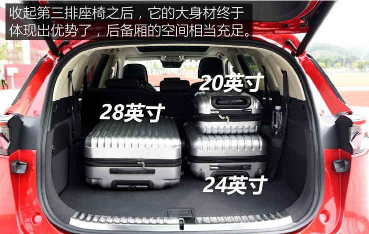 2018款比亚迪唐后备箱容积 18款唐后备厢尺寸