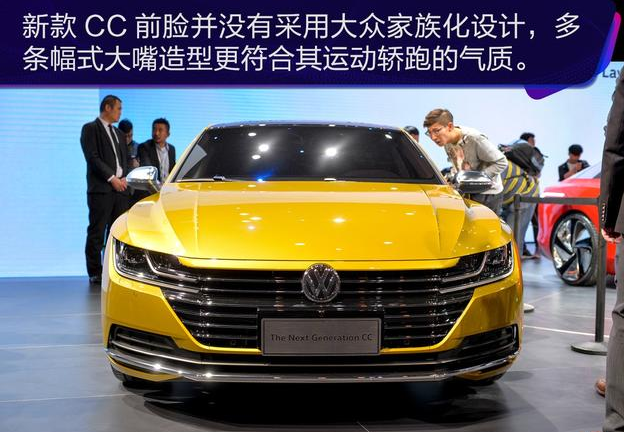 2019款新大众CC价格多少钱？19款大众CC售价报价