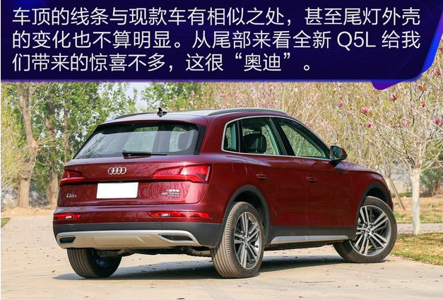 奥迪Q5L什么时候上市？奥迪Q5L上市时间