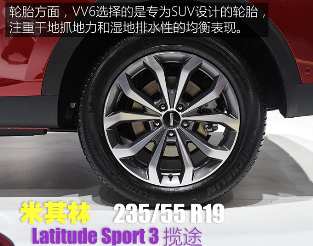 VV6排气管怎样？VV6排气系统介绍