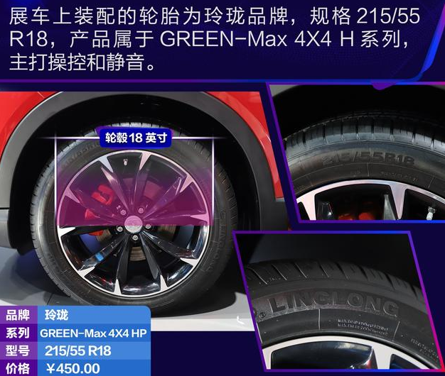 SENIAR9轮圈尺寸 SENIA森雅R9轮胎型号