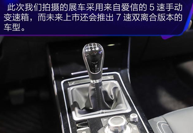 SENIA R9变速箱怎么样？SENIAR9用什么变速箱？