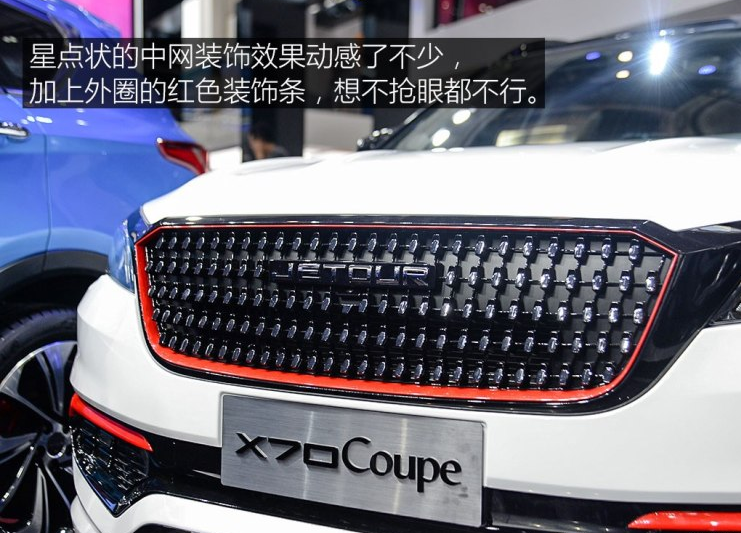 捷途X70Coupe什么时候上市?X70Coupe上市时间