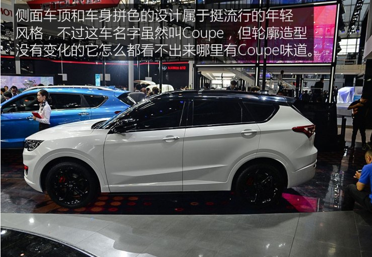 捷途X70Coupe什么时候上市?X70Coupe上市时间