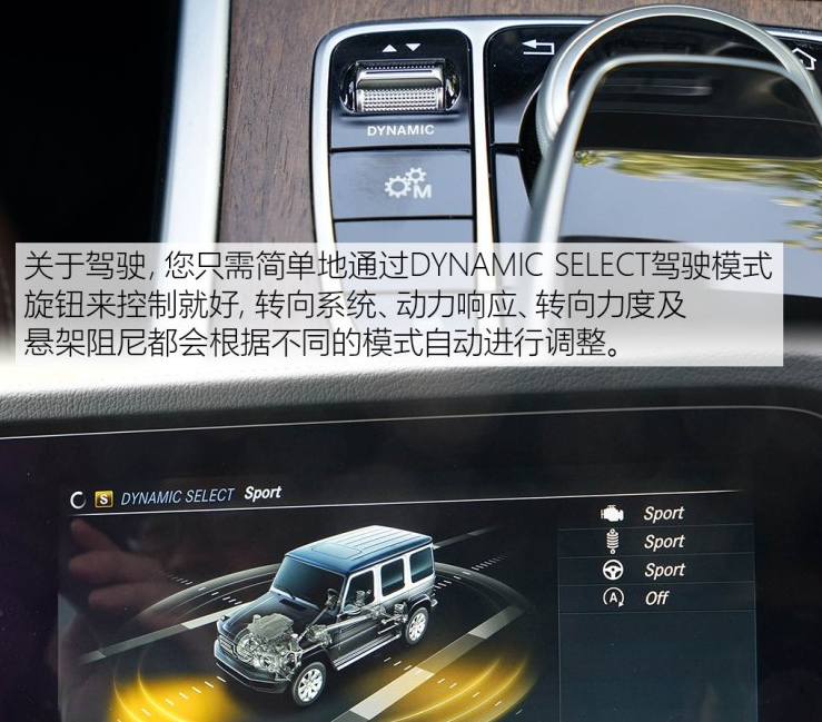 试驾2019款新奔驰G评测 19款奔驰G动力驾驶感受