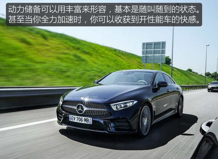 试驾2018款奔驰CLS450评测 奔驰CLS450动力怎么样？