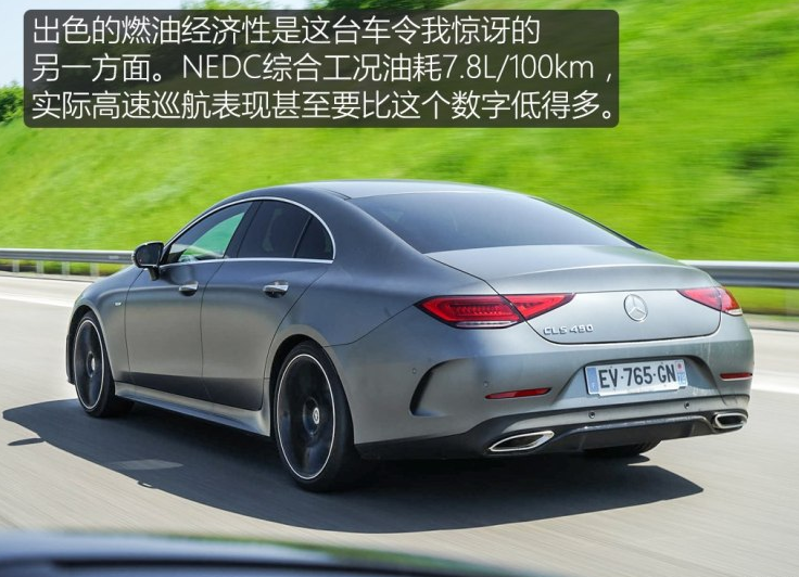 2018款奔驰CLS450油耗多少？CLS450真实油耗