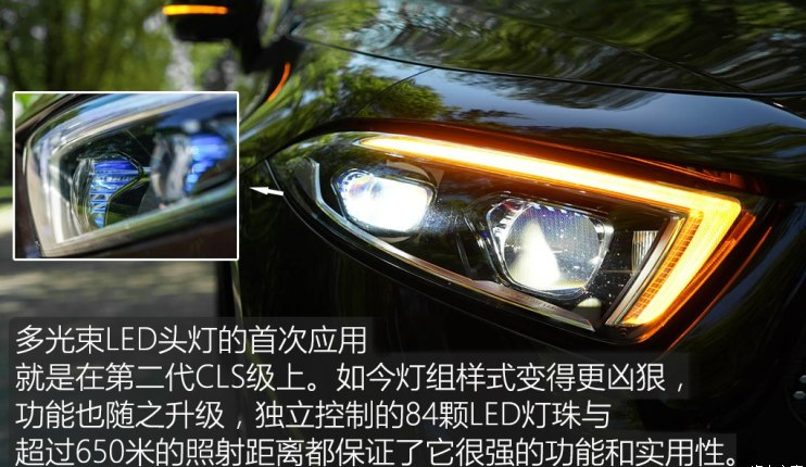 2018款奔驰CLS450价格多少钱？奔驰CLS450售价大概