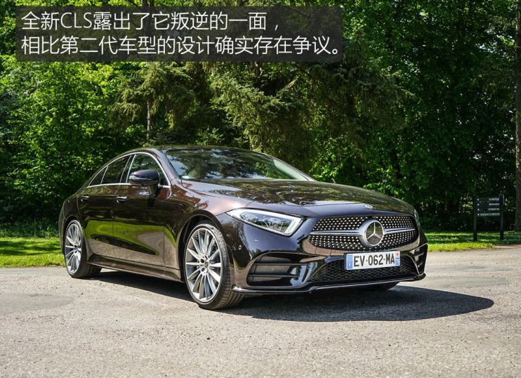 2018款奔驰CLS450价格多少钱？奔驰CLS450售价大概