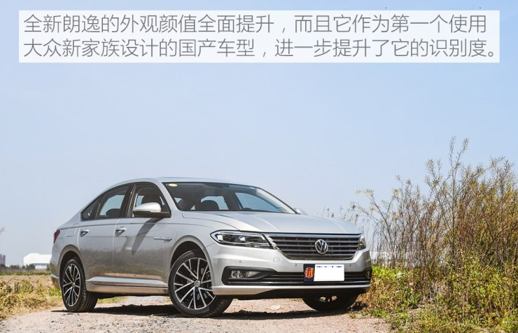 2018款全新朗逸价格多少钱？2018款朗逸售价报价大概