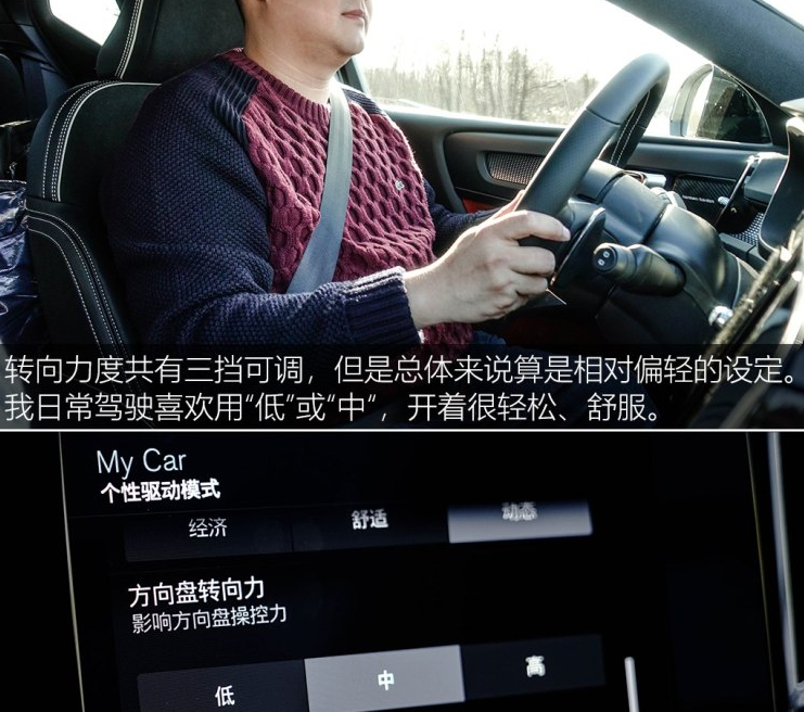 沃尔沃XC40变速箱好不好？XC40变速器使用体验