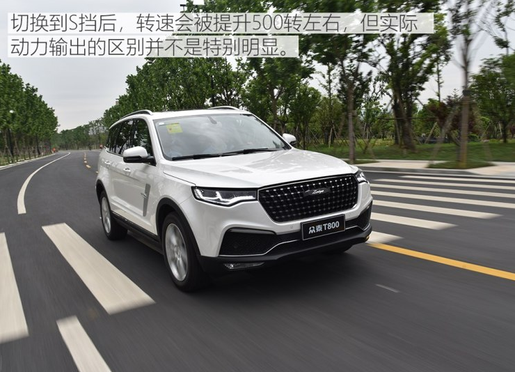 众泰T800双离合怎么样？T800双离合变速箱测评