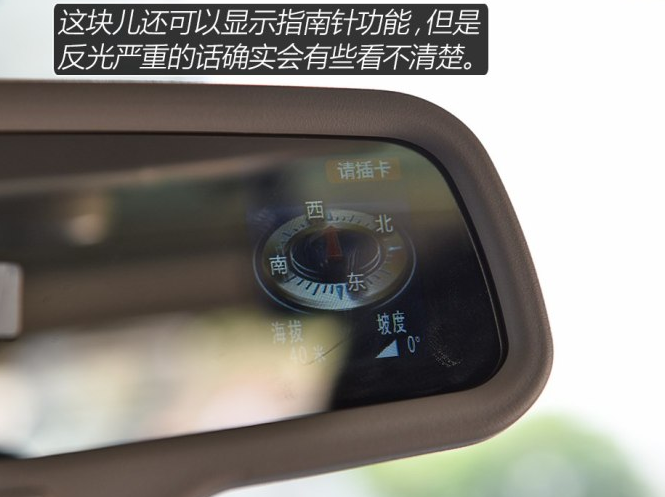比亚迪元EV360行车记录仪功能介绍