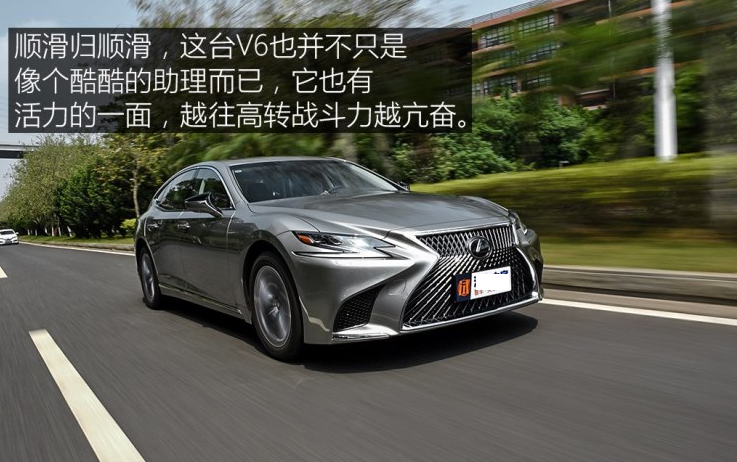 2018款雷克萨斯LS350动力怎么样？