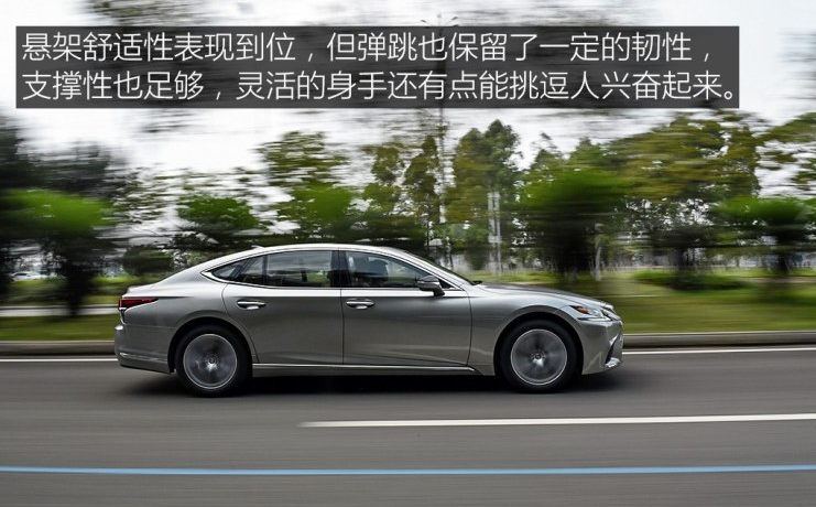 2018雷克萨斯LS350悬架评测 LS350操控性能怎么样？