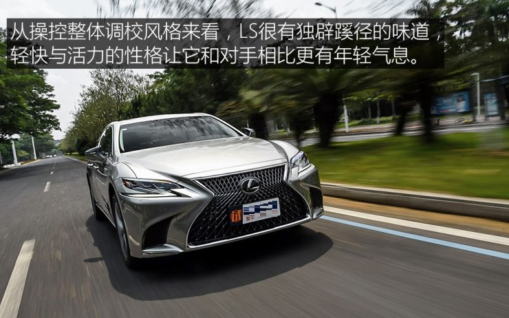 2018雷克萨斯LS350悬架评测 <font color=red>LS350操控性能</font>怎么样？