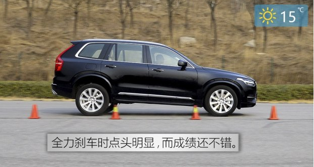 沃尔沃XC90刹车距离多远？XC90制动性能测试