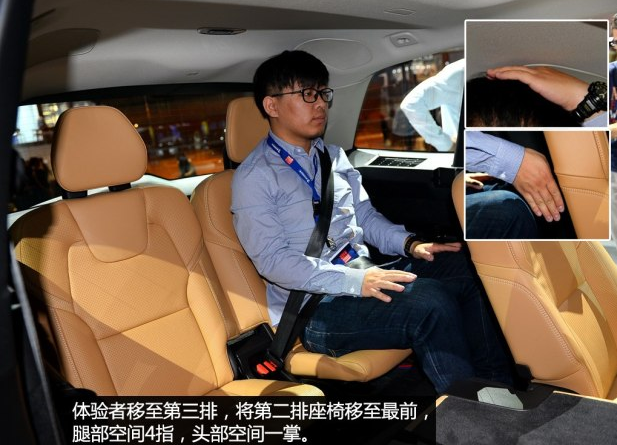 沃尔沃XC90七座版空间大小体验