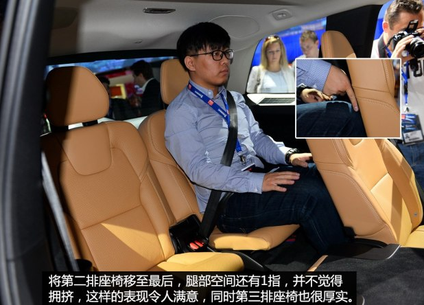 沃尔沃XC90七座版空间大小体验