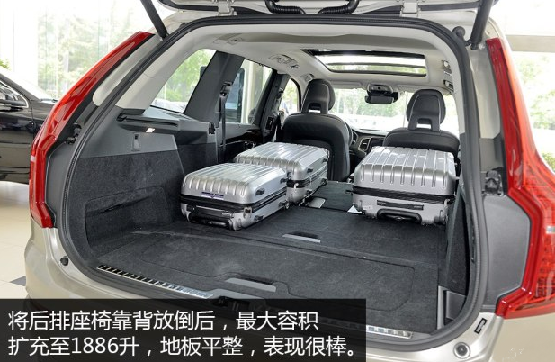 沃尔沃XC90后备箱尺寸 xc90后备厢容积