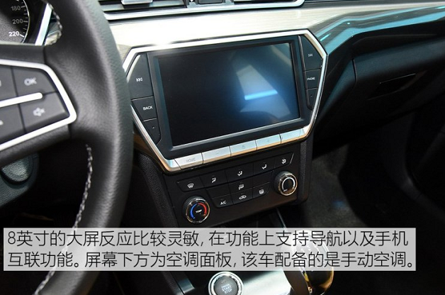 骏派CX65中控多媒体屏幕功能使用介绍
