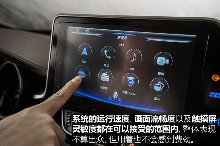丰田C-HR多媒体系统功能使用介绍