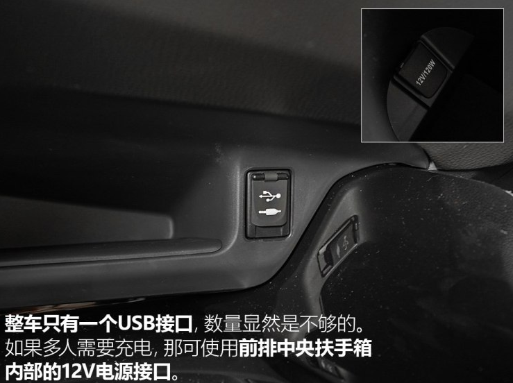 丰田C-HR多媒体系统功能使用介绍