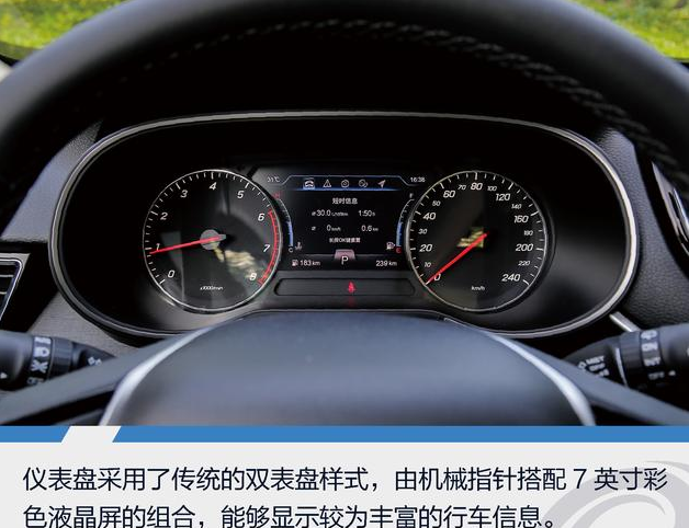 SENIA R9仪表盘图片解析