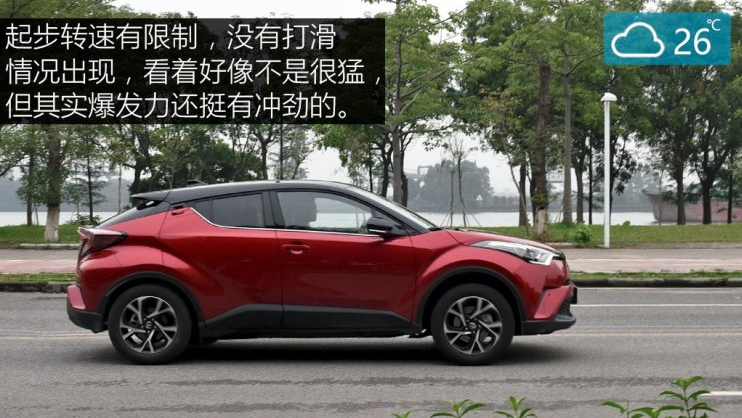 丰田C-HR2.0L百公里加速时间 C-HR2.0L动力性能测试