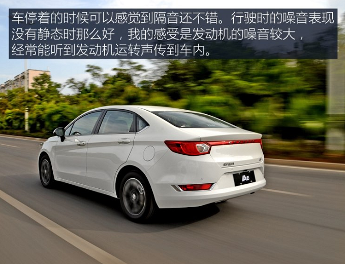 昌河A6隔音怎么样？昌河A6噪音大吗？