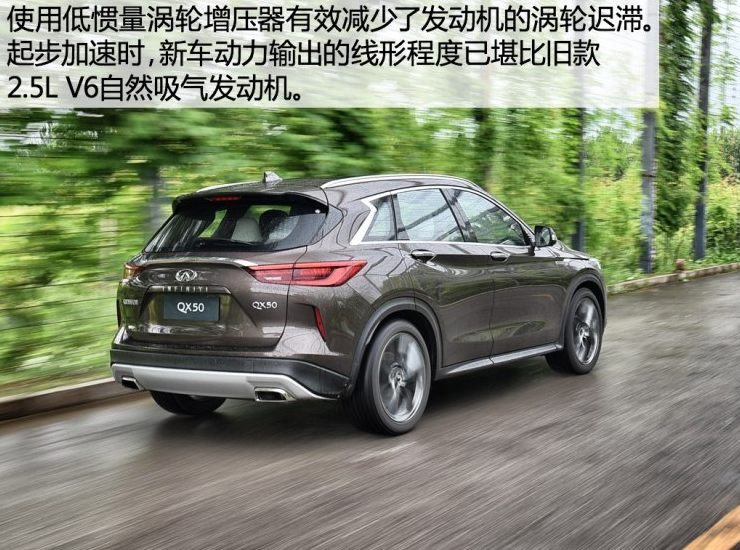 试驾2018款英菲尼迪QX50评测 2018QX50动力怎么样？