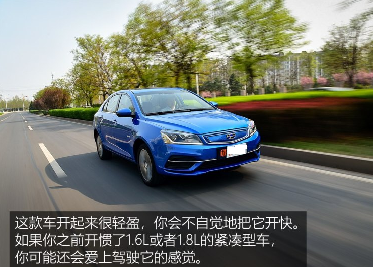 帝豪EV450的ECO和SPORT模式有什么不同？