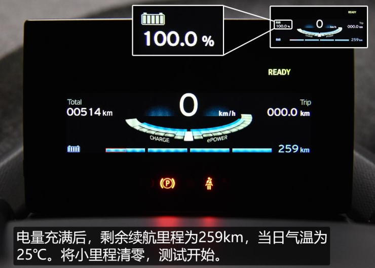 2018款宝马i3高速续航里程测试