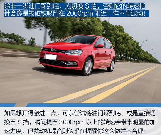 试驾2018款polo1.5L评测 POLO1.5L动力怎么样？