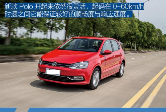 试驾2018款polo1.5L评测 POLO1.5L动力怎么样？