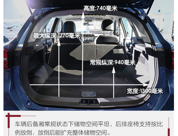 斯威G01车内储物空间体验一览