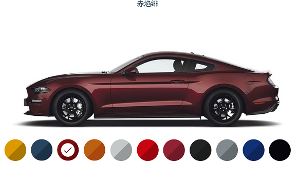 2018款野马Mustang有几种颜色？野马Mustang什么颜色好看