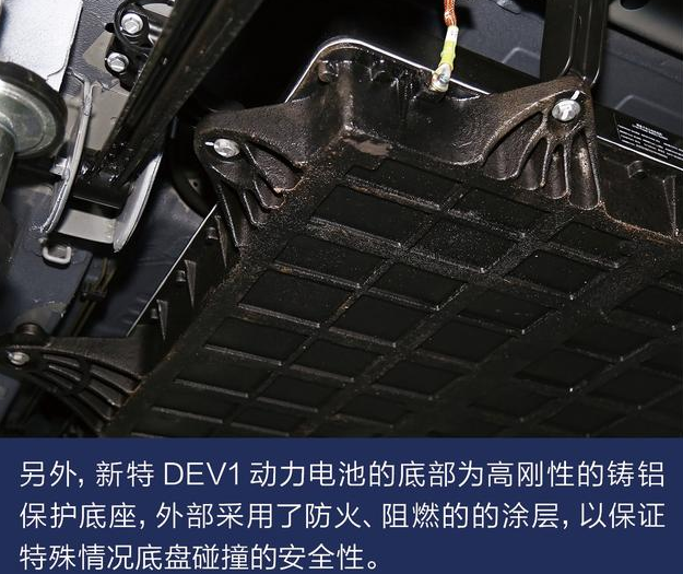 新特DEV1电池材料解析 新特DEV1电池怎么样？