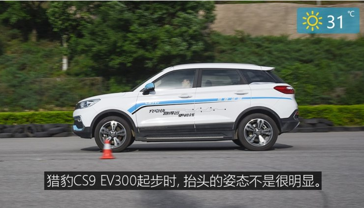 猎豹CS9 EV300百公里加速几秒？CS9EV动力性能测试