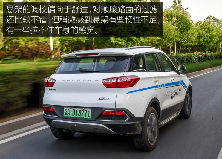 猎豹CS9 EV300试驾评测体验感受