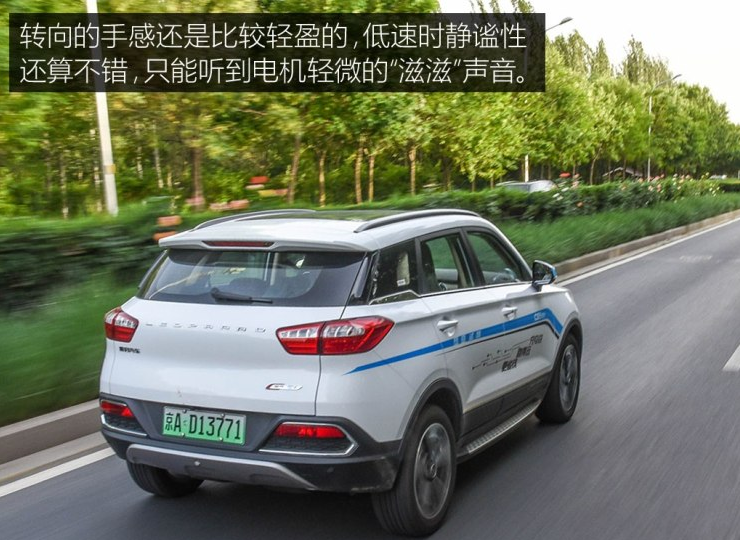 猎豹CS9 EV300试驾评测体验感受