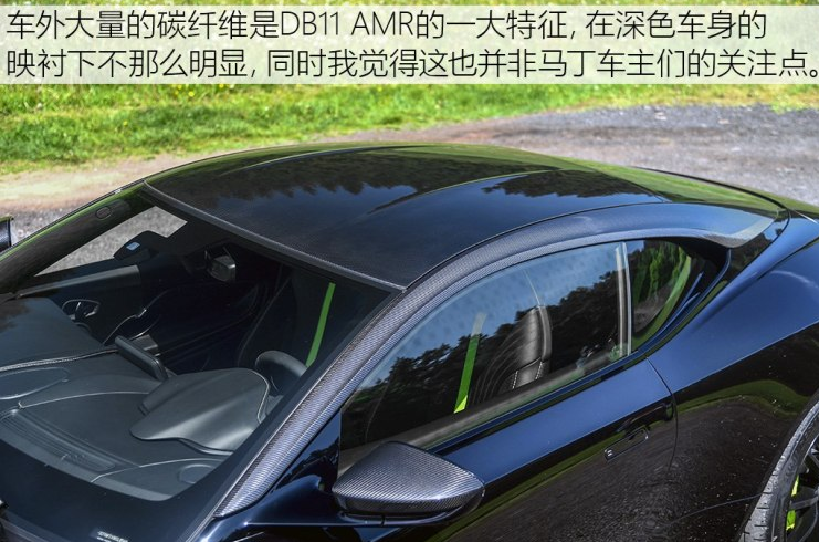 阿斯顿马丁DB11 AMR价格多少钱？