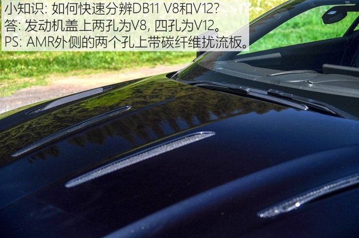 阿斯顿马丁DB11 AMR价格多少钱？