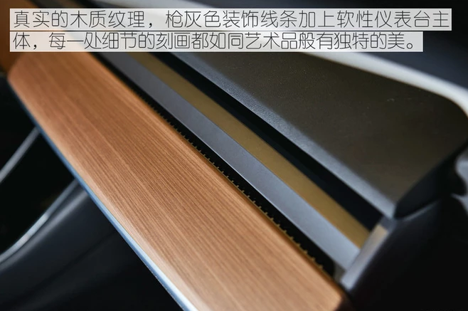 特斯拉MODEL3内饰做工用料好不好？