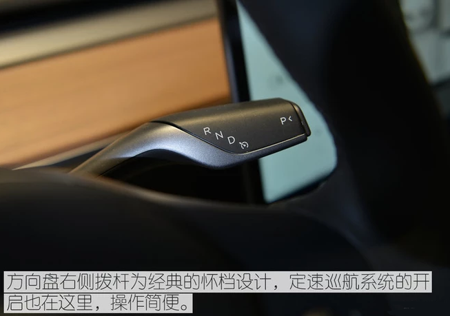 特斯拉Model 3方向盘使用介绍