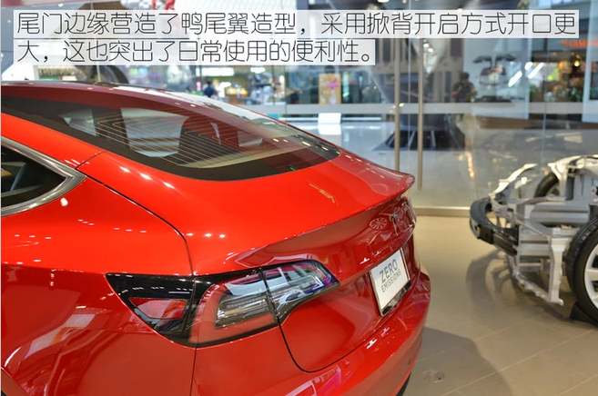 特斯拉Model3尾灯点亮怎么样